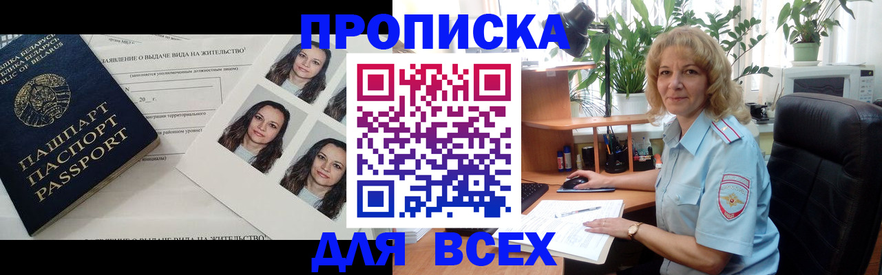 временная регистрация 2025 в Киреевске