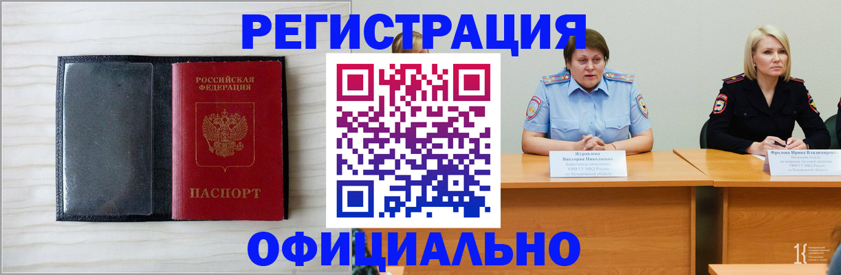 пропишу в квартире в Киреевске